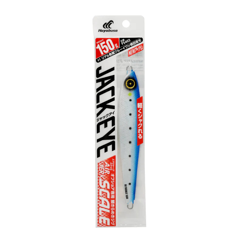 Hayabusa Jack Eye Air Jerk Scale Jig | Metal Casting Jig |100g - 250g