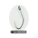 Sasame Single Spoon Omega Hooks – Black Nickel Finish (Made in Japan)
