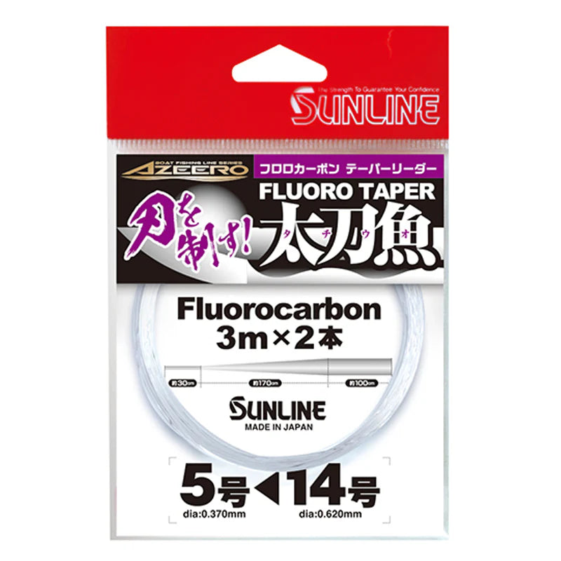 Sunline Azeero Fluorocarbon Tapered Leader Line | 2pcs Pack, 3m Each