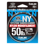 Sunline System Shockleader Nylon Monofilament | 50m