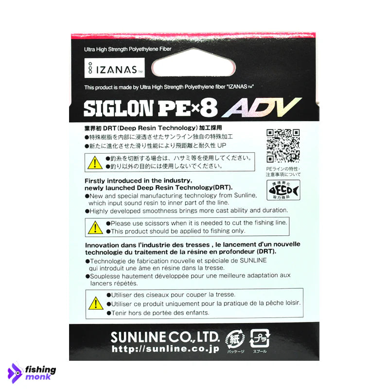 Sunline Siglon PE ADV X8 Braided Fishing Line | 300 mtr | 16lb - 35lb