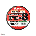 Close-up of Sunline PE X8 braided line showing 8-strand weave and smooth round profile